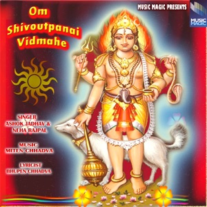 Om Shivoutpanai Vidmahe