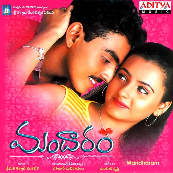 Mandharam (Original Motion Picture Soundtrack)