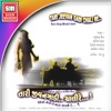 Pamela Jain - Sukh Ke Sab Sathi