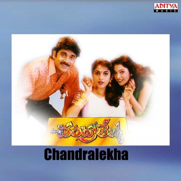 Chandralekha (Original Motion Picture Soundtrack) - EP