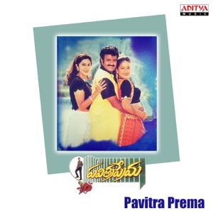 Pavitra Prema (Original Motion Picture Soundtrack)