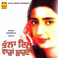 Jhala Dil Wajjan Marda - Jaswinder Brar
