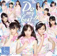 Do my best!! — Rev.from DVL