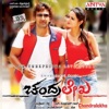 Chandralekha (Original Motion Picture Soundtrack) - EP