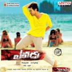 Nee Jathaga