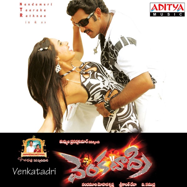Venkatadri (Original Motion Picture Soundtrack)
