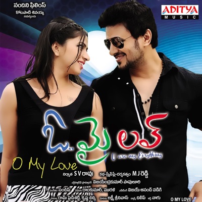 O My Love (Original Motion Picture Soundtrack) - EP