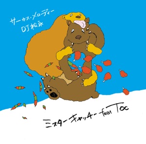 ミスターキャッチー feat. TOC - Single