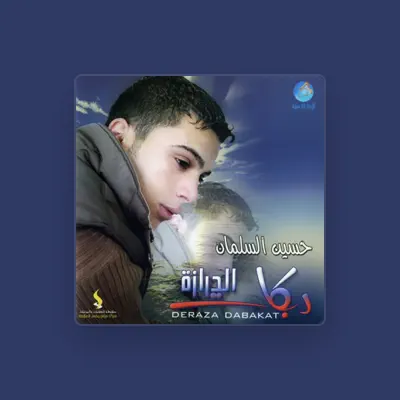Listen to Husain Al Salman, watch music videos, read bio, see tour dates & more!