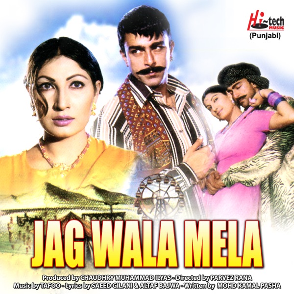 Jag Wala Mela (Pakistani Film Soundtrack)