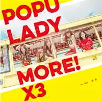 好好 — Popu Lady
