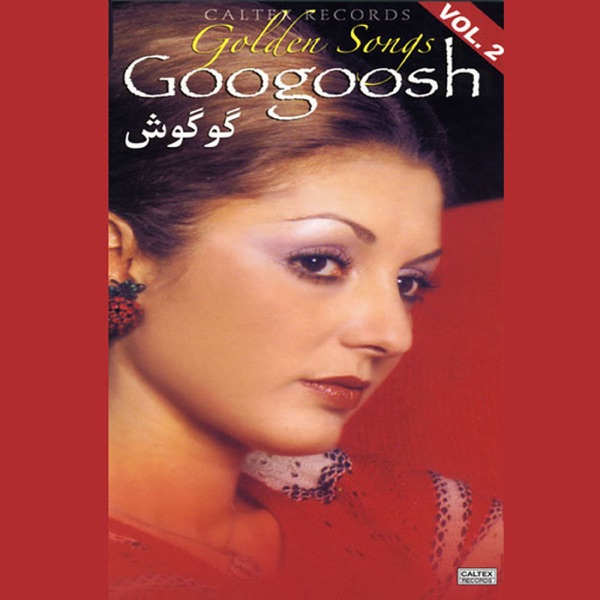 Googoosh Golden Songs, Vol. 2