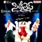 Ne Nadakala - Raghuram lyrics