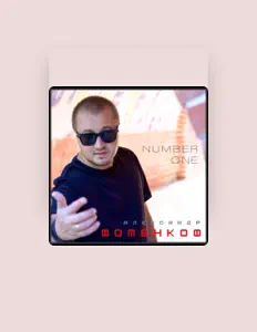 Poslechněte si interpreta Aleksandr Fomenkof, sledujte hudební videa, přečtěte si životopis, podívejte se na data turné a další informace.