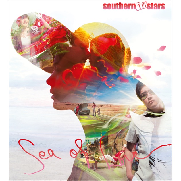 涙の海で抱かれたい~SEA OF LOVE~ - EP - サザンオールスターズ