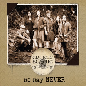 No Nay Never