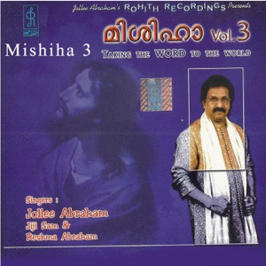 Mishiha, Vol. 3