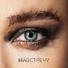 ТЕМНИКОВА Елена - Навстречу
