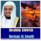 Borkan Al Awatif, Pt. 2 - Ibrahim Aldwish lyrics
