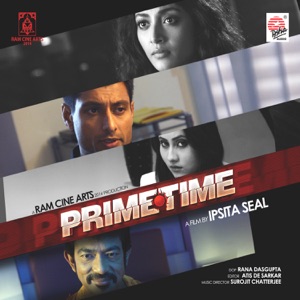 Prime Time (Original Motion Picture Soundtrack)