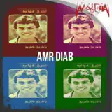Amr Diab - Ahdan El Gabal
