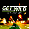 Get Wild from City Hunter - Niyari