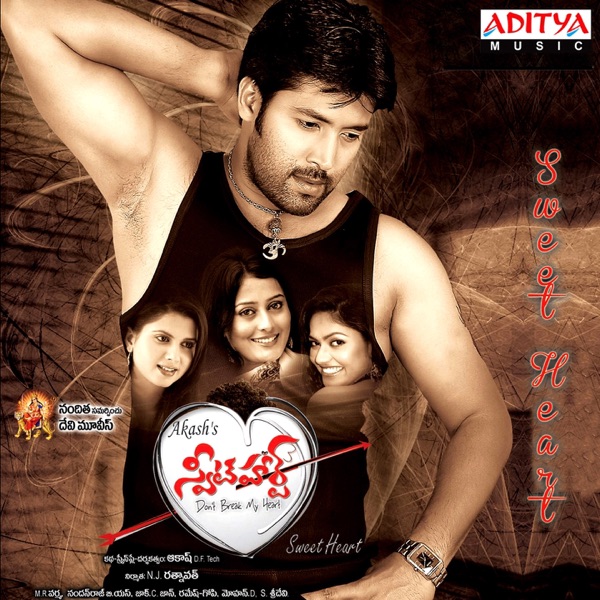 Sweet Heart (Original Motion Picture Soundtrack)