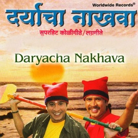 Tisai Mauli Jagdish Patil