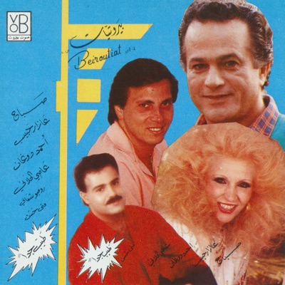 Beirutiyat