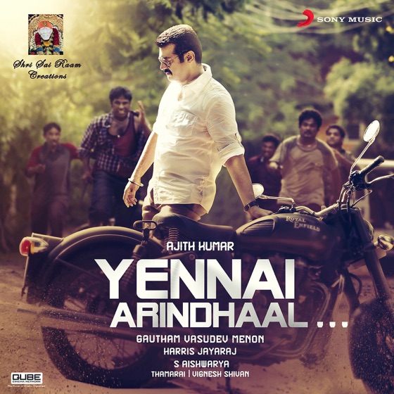 Cover artwork for Unakkenna Venum Sollu