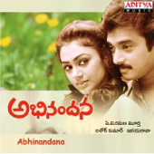 Abhinandana (Original Motion Picture Soundtrack) - Ilaiyaraaja