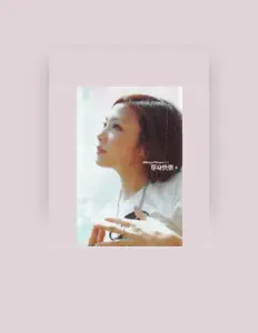 Listen to Meg Chan, watch music videos, read bio, see tour dates & more!