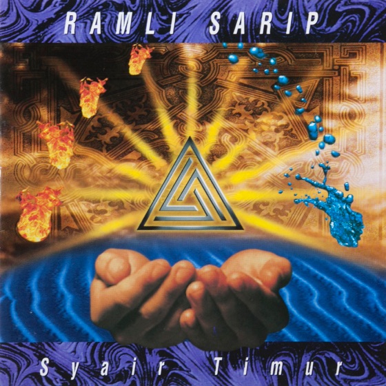 Cover artwork for Adam Hawa