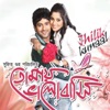 Tomaye Bhalobashi (Original Motion Picture Soundtrack) - EP