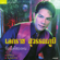 หัวใจไม่ใช่หนังสือ - Ekaraj Suwannapoom