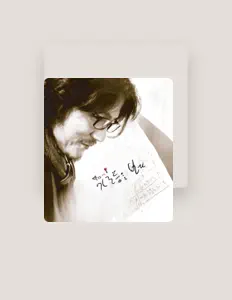 Listen to Baekja, watch music videos, read bio, see tour dates & more!