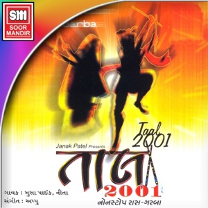 Taal 2001 (Non Stop Raas Garba)