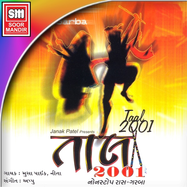 Taal 2001 (Non Stop Raas Garba)