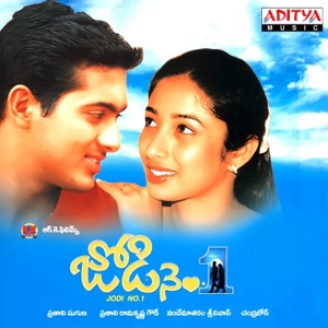 Jodi No.1 (Original Motion Picture Soundtrack)
