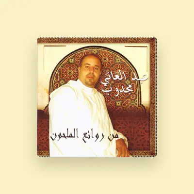 Listen to Majdoub, watch music videos, read bio, see tour dates & more!