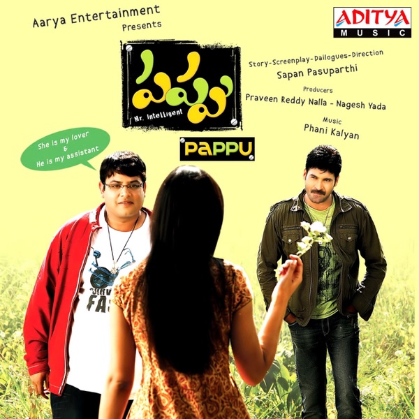 Pappu (Original Motion Picture Soundtrack)