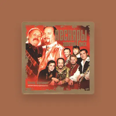 Listen to Leonid Bortkevich, watch music videos, read bio, see tour dates & more!