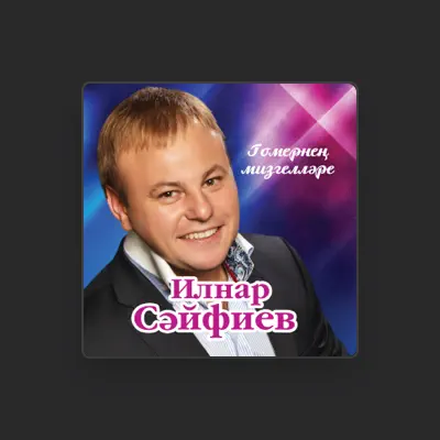 Poslechněte si interpreta Ильнар Сайфиев, sledujte hudební videa, přečtěte si životopis, podívejte se na data turné a další informace.