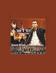 Ascolta תזמורת הפילהרמונית הישראלית, guarda video musicali, leggi la biografia, vedi le date del tour & altro!