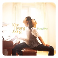 Dong Hwa - EP - Kim Hyung Joong