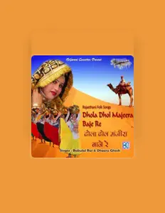 Listen to Dheera Ghosh, watch music videos, read bio, see tour dates & more!