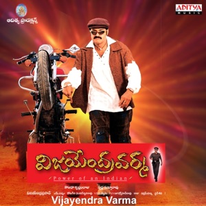 Vijayendra Varma (Original Motion Picture Soundtrack) - EP