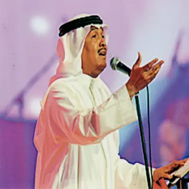 Mali Araha