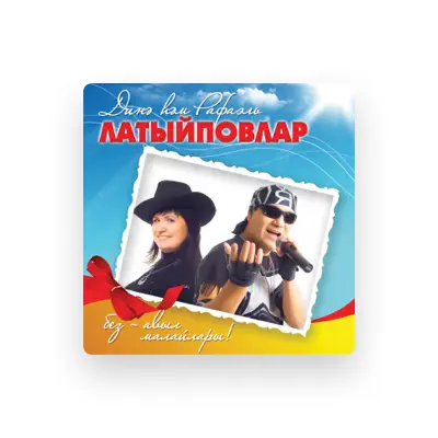 Dengarkan Рафаэль Латыйпов, tonton video musik, baca bio, lihat tanggal tur & lainnya!