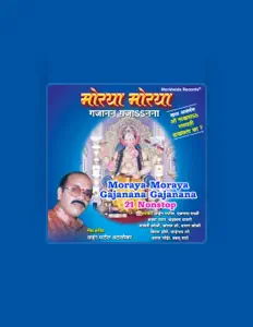 Poslechněte si interpreta Arjun Patil, sledujte hudební videa, přečtěte si životopis, podívejte se na data turné a další informace.